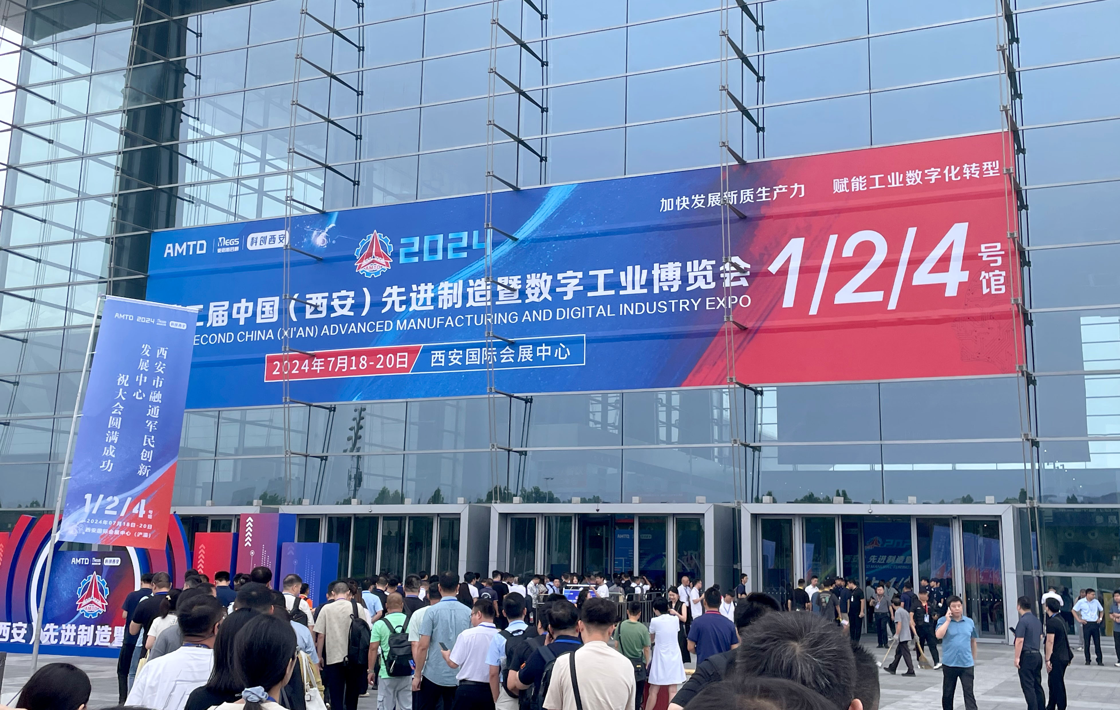 藍海華騰西安先進制造暨數字工業(yè)博覽會圓滿收官！