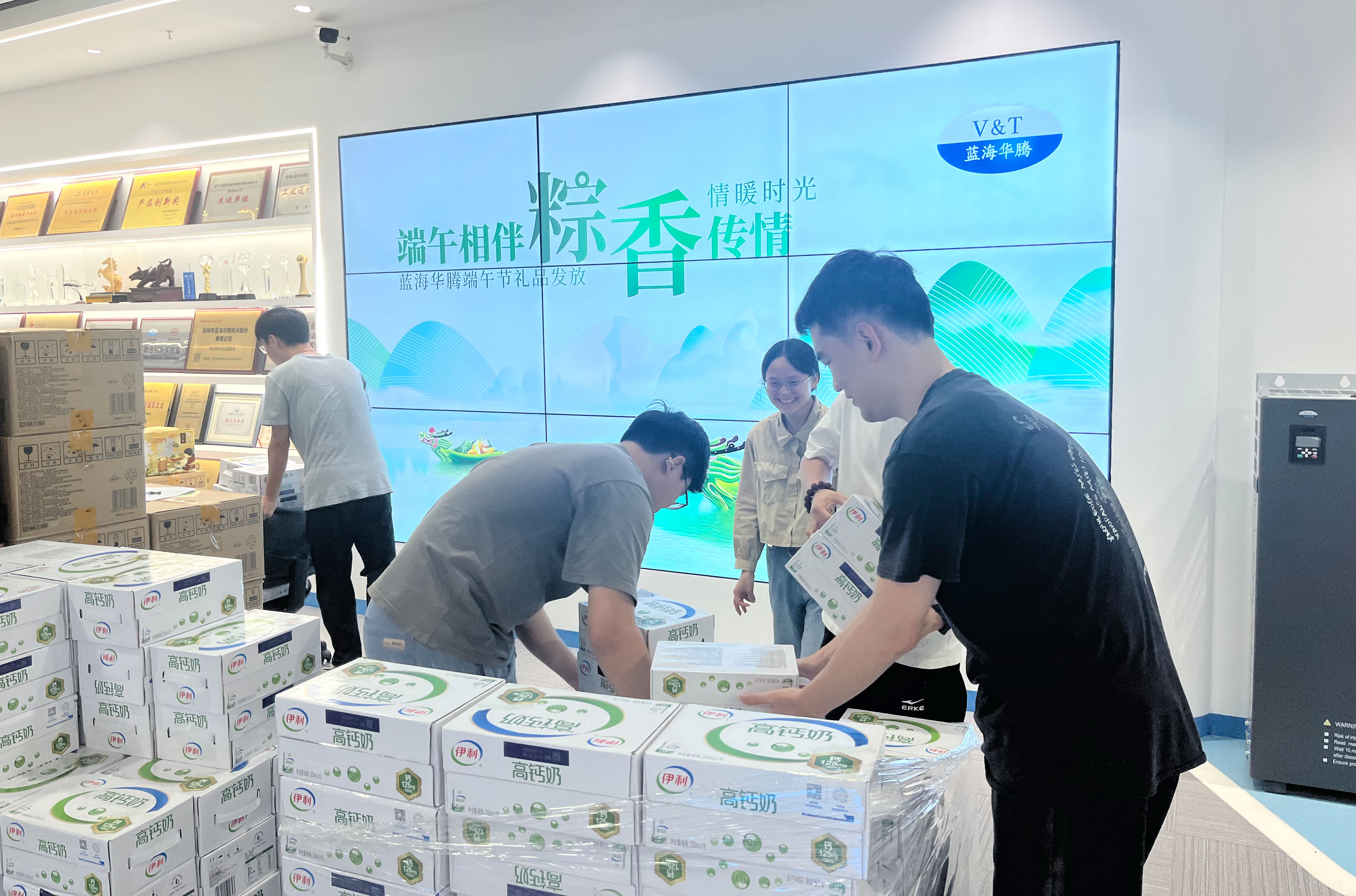 端午相伴，粽香傳情｜藍(lán)海華騰為全體家人們發(fā)放端午節(jié)福利啦！