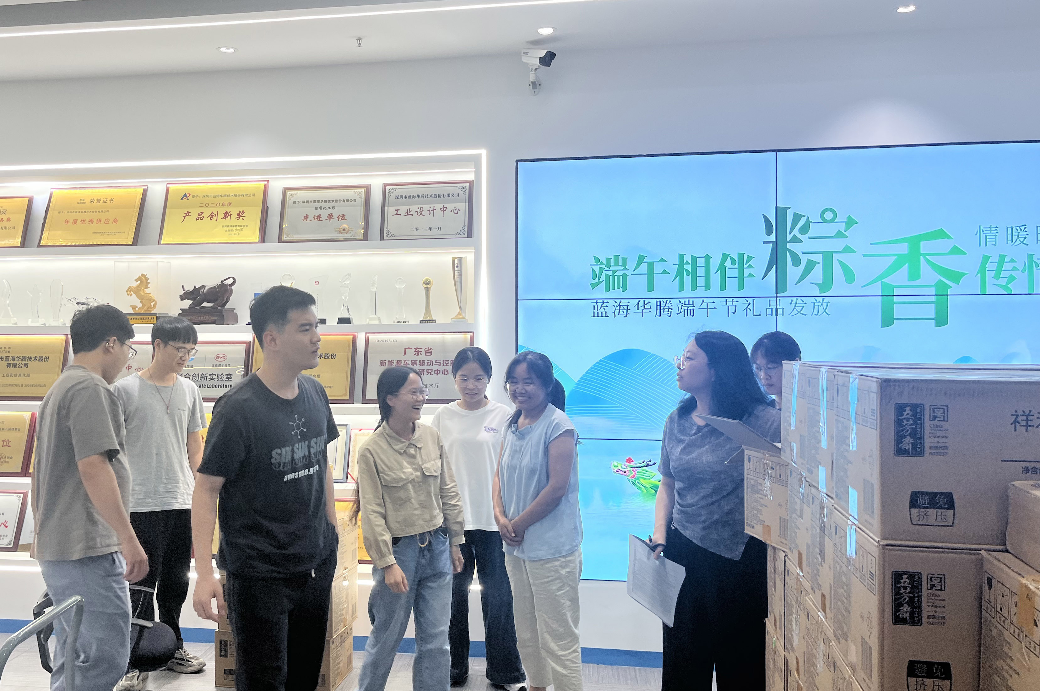 端午相伴，粽香傳情｜藍(lán)海華騰為全體家人們發(fā)放端午節(jié)福利啦！