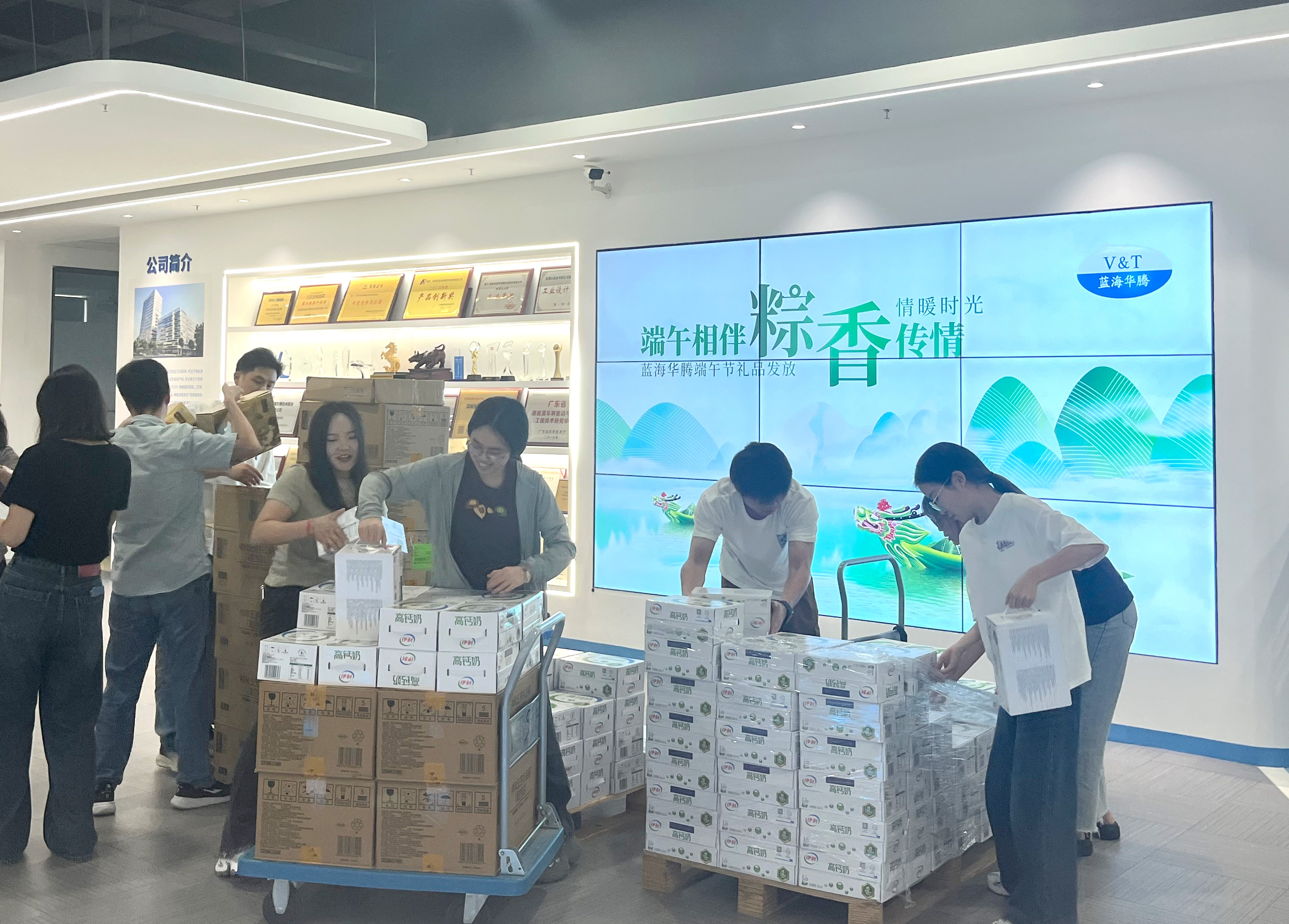 端午相伴，粽香傳情｜藍(lán)海華騰為全體家人們發(fā)放端午節(jié)福利啦！