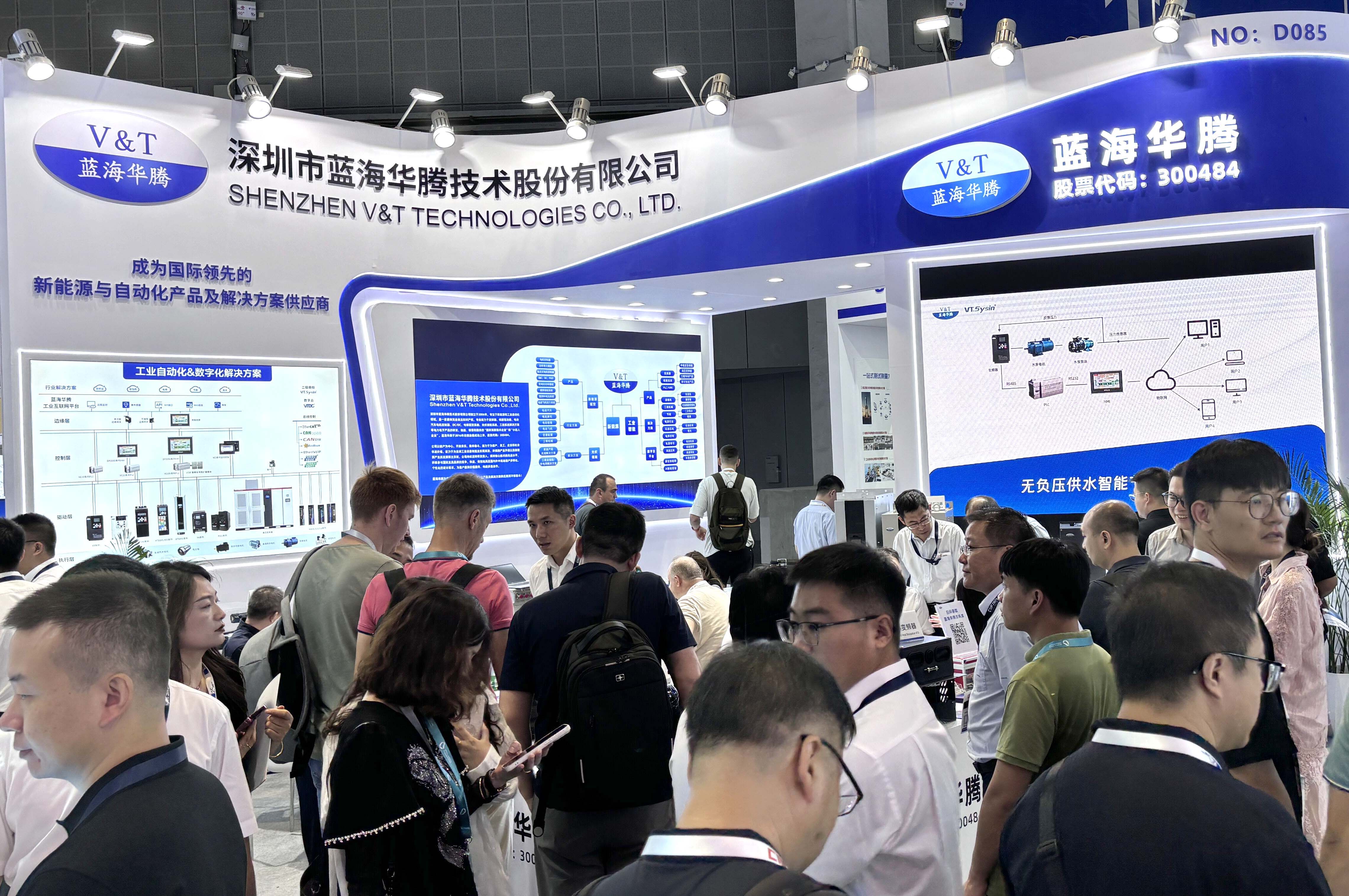 藍(lán)海華騰2025上海工博會圓滿收官！